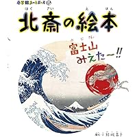 小学館あーとぶっくシリーズ1〜13巻セット 超ロングセラー「小学館あーとぶっく」シリーズ最新刊、『これが